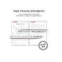 Heartleaf 77% Soothing Toner